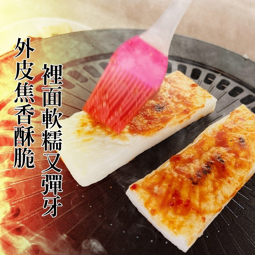 【海陸管家】大興吉脆皮年糕(每包4片/260g±5%) 中秋烤肉必備-細節圖2