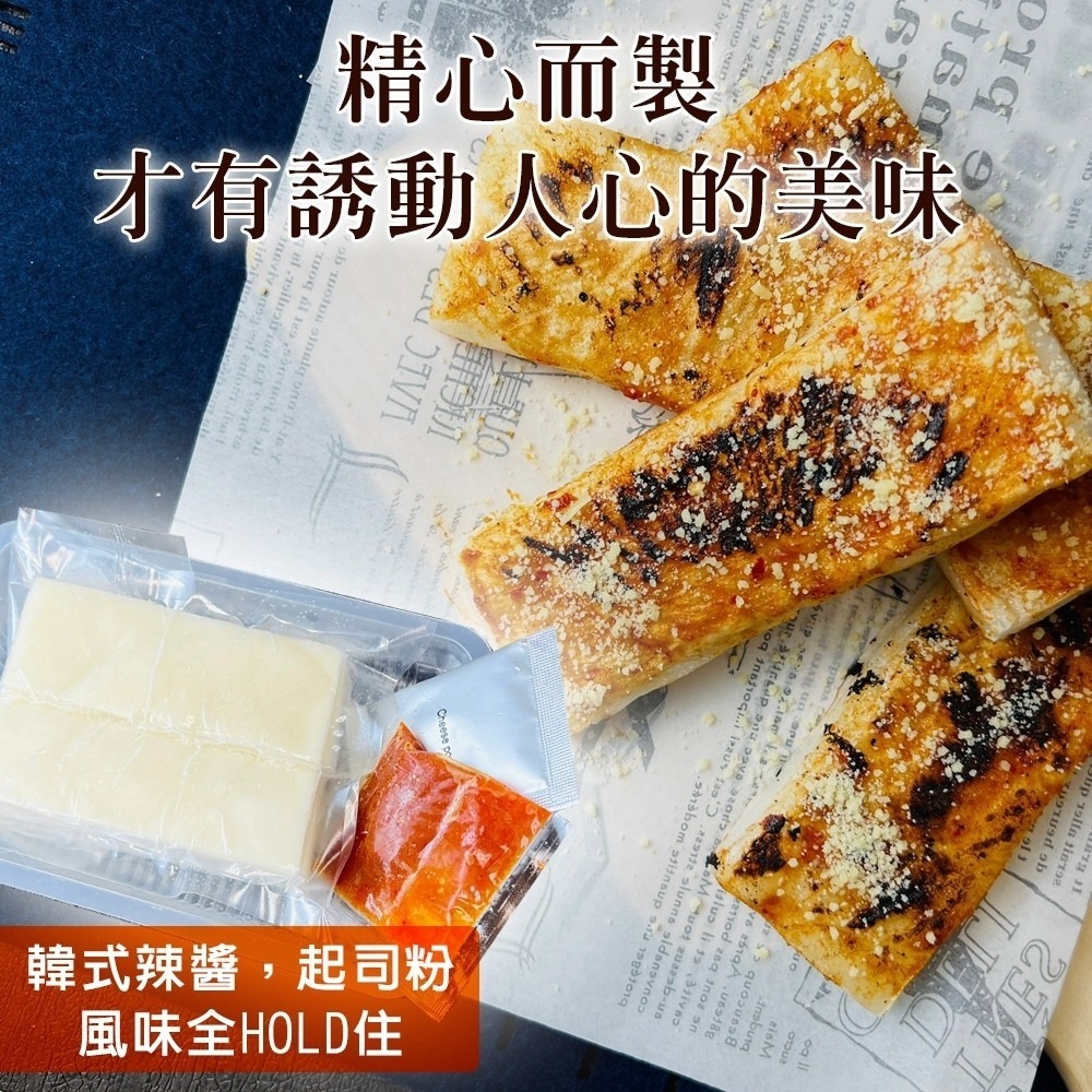 【海陸管家】大興吉脆皮年糕(每包4片/260g±5%) 中秋烤肉必備-細節圖4