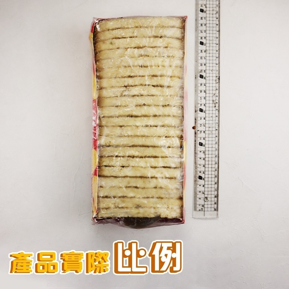 【海陸管家】紅龍橢圓薯餅(每盒20片/1280g±10%)-細節圖7