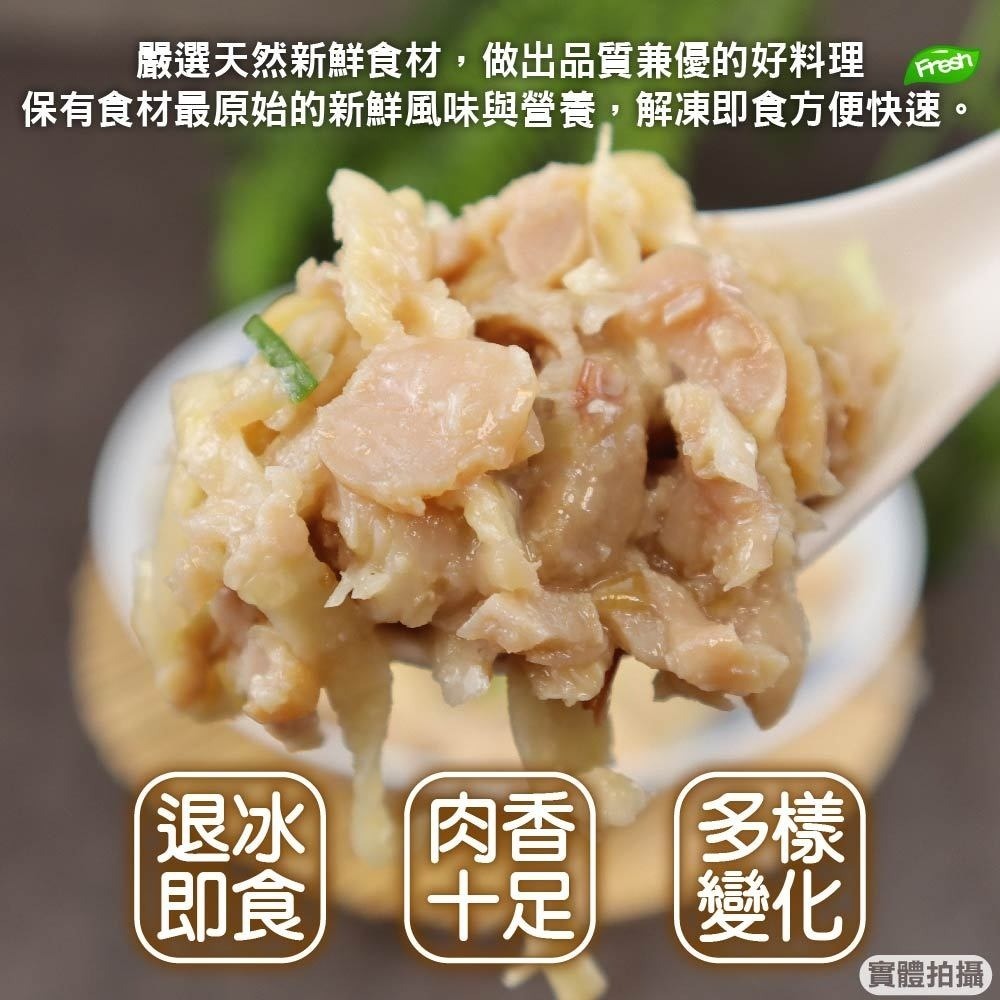 【海陸管家】嘉義雞肉絲(每包500g±10%)-細節圖2