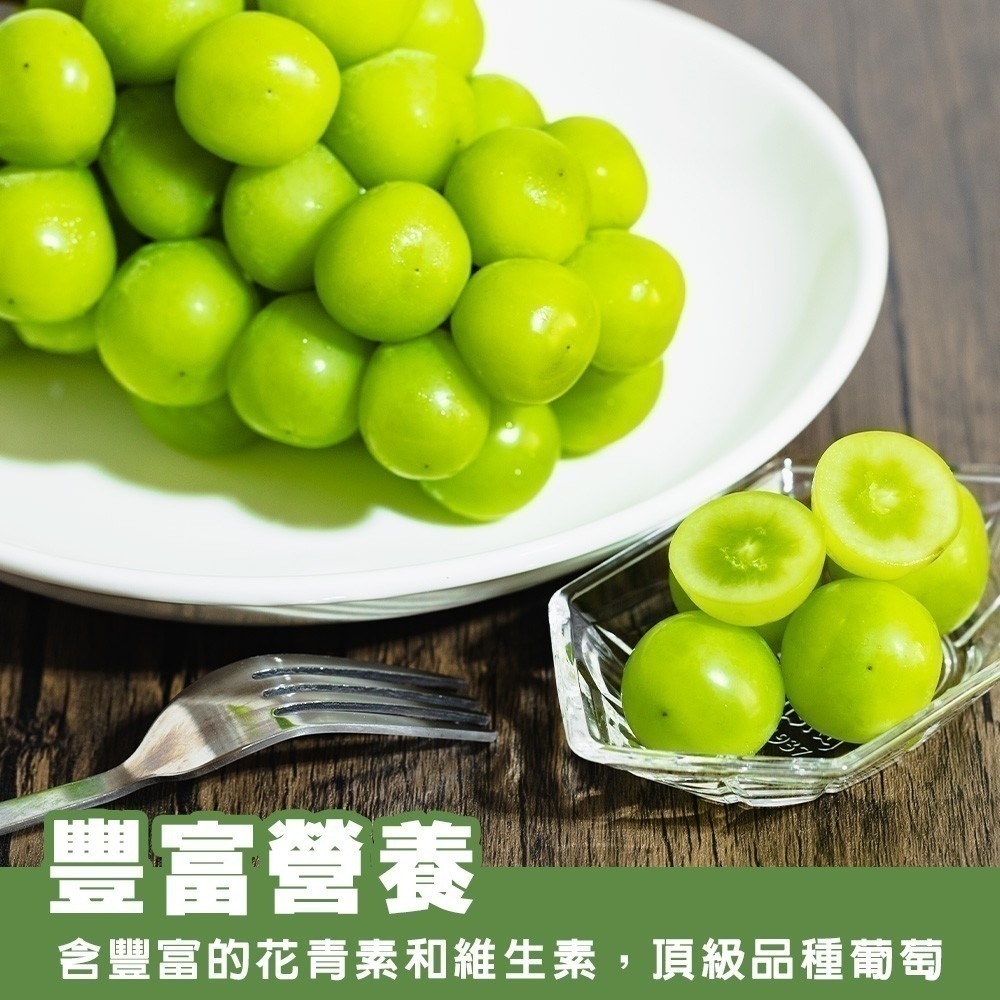 日本進口麝香葡萄禮盒(每串450-500g) 0運費【果之蔬】日本葡萄 無籽葡萄 綠葡萄 日本綠葡萄 日本水果-細節圖6