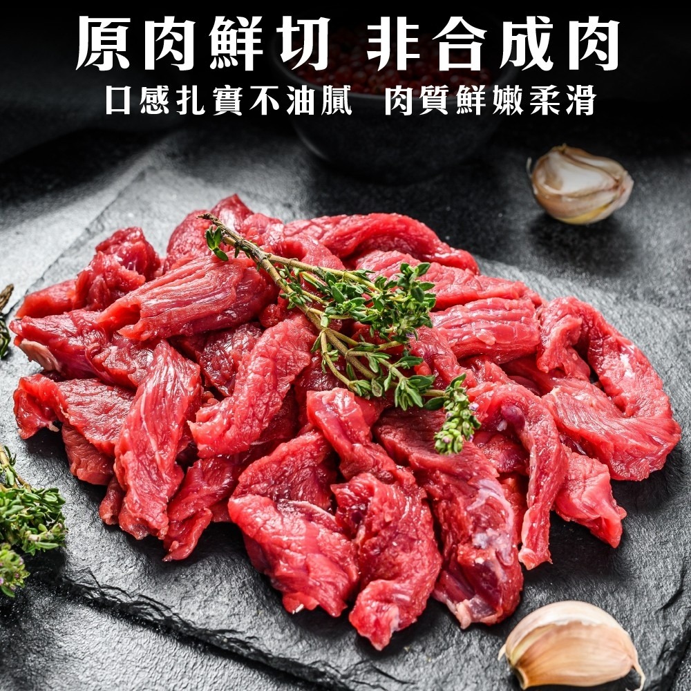 美國特選牛肉絲/牛肉條(每包200g±10%)【海陸管家】滿額免運-細節圖2