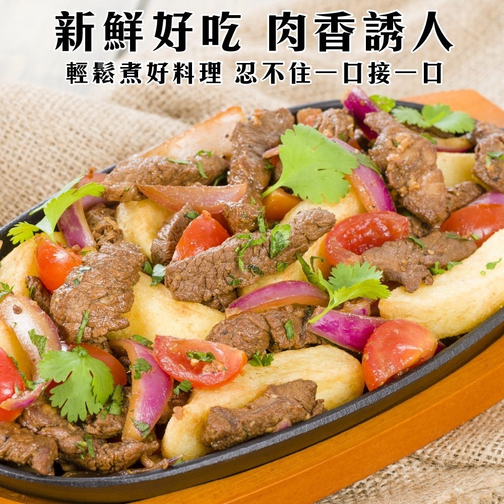 美國特選牛肉絲/牛肉條(每包200g±10%)【海陸管家】滿額免運-細節圖5