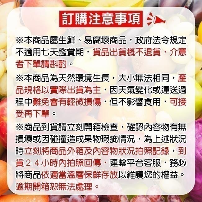 日本長野/山梨縣麝香葡萄原箱【果之蔬】全省免運-細節圖10