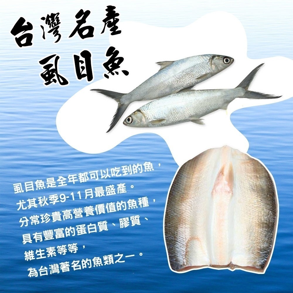 台南XXL去刺虱目魚肚增量版(每片300g±10%)【海陸管家】滿額免運-細節圖2