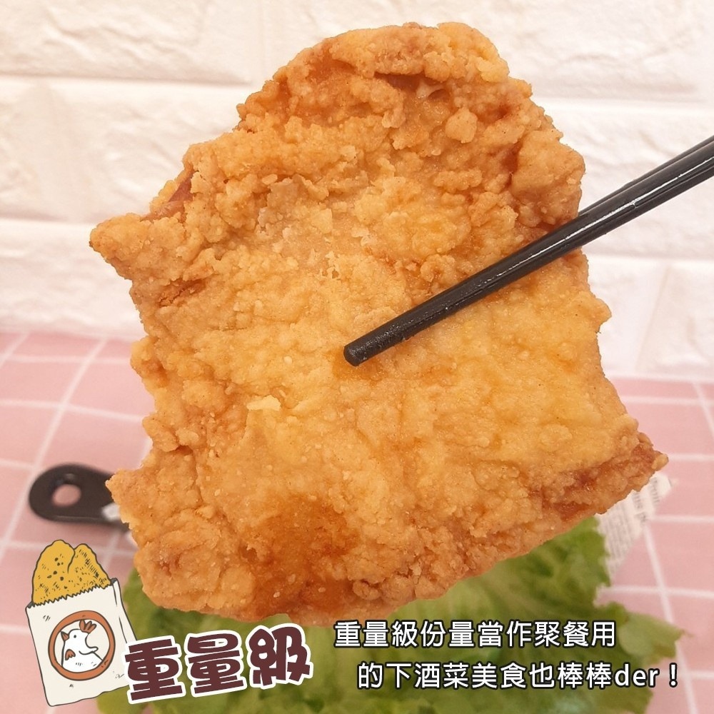 黃金酥脆XL卡啦雞腿排家庭包(每包10片/1kg±10%)【海陸管家】滿額免運-細節圖5