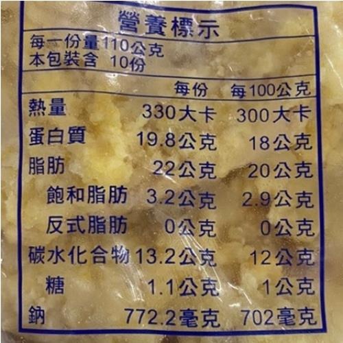 黃金酥脆XL卡啦雞腿排家庭包(每包10片/1kg±10%)【海陸管家】滿額免運-細節圖7