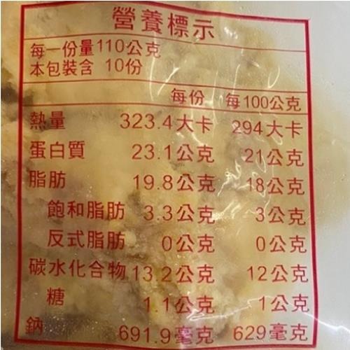 黃金酥脆XL卡啦雞腿排家庭包(每包10片/1kg±10%)【海陸管家】滿額免運-細節圖8