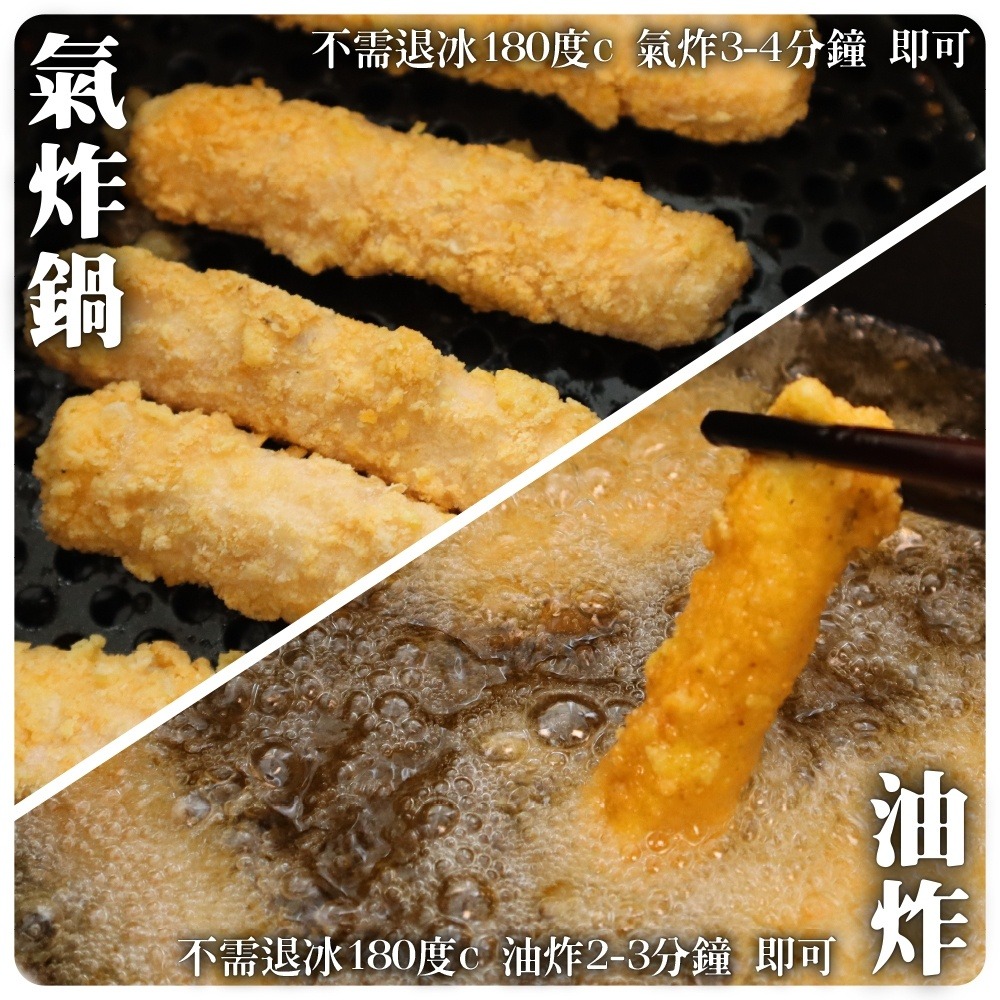 紅龍黃金酥脆牽絲起司棒原裝家庭包(每包1kg±10%)【海陸管家】滿額免運-細節圖5