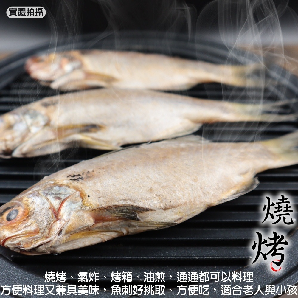 本港午仔白(每包7尾/260g±10%)【海陸管家】滿額免運-細節圖4