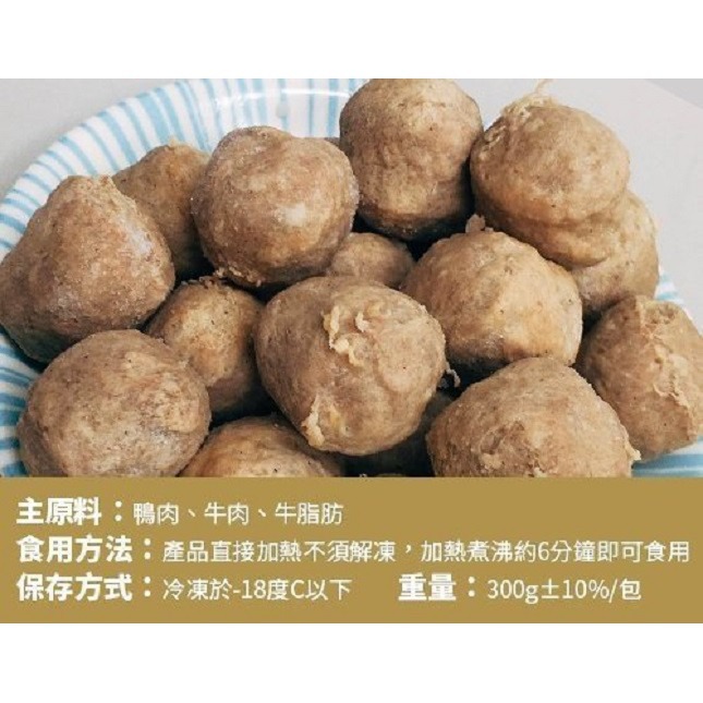 陳家超彈食神牛肉丸(每包300g±10%)【海陸管家】滿額免運-細節圖6