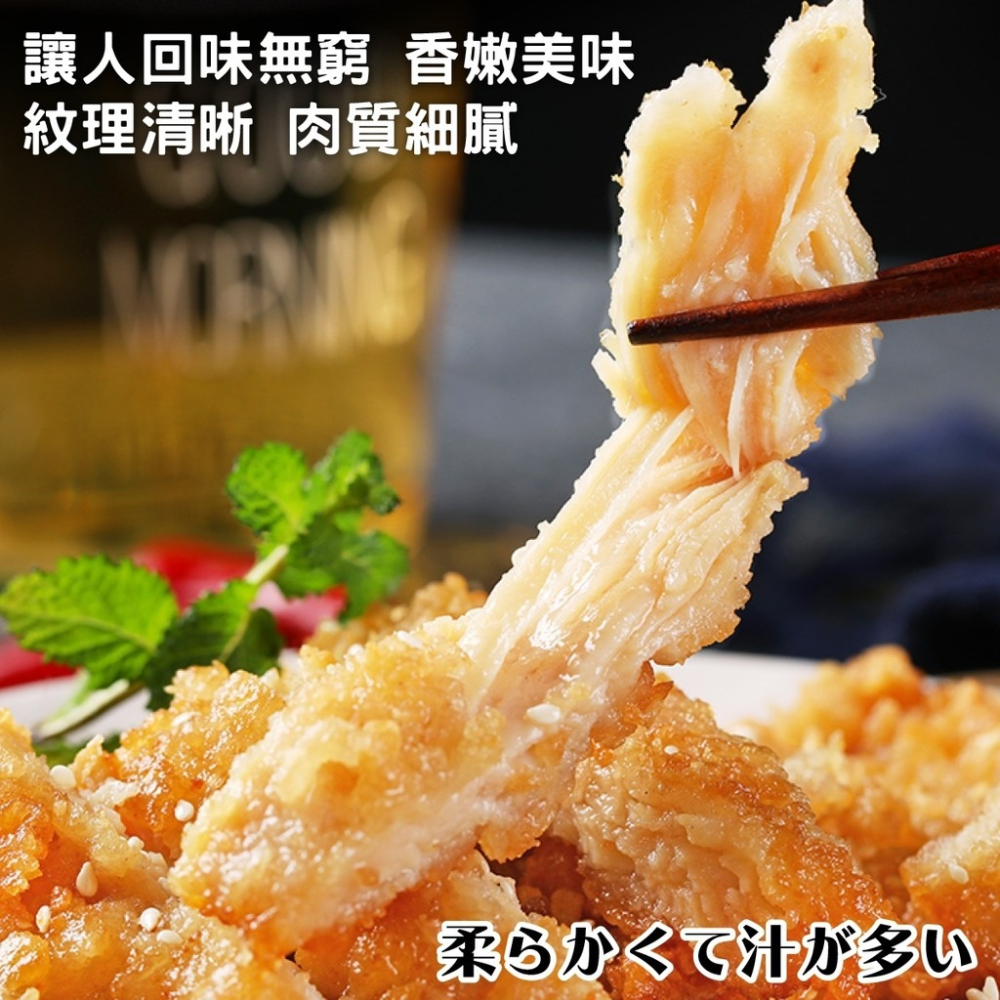 大阪消魂無骨雞排(每包2片/150g±10%)【海陸管家】滿額免運-細節圖3