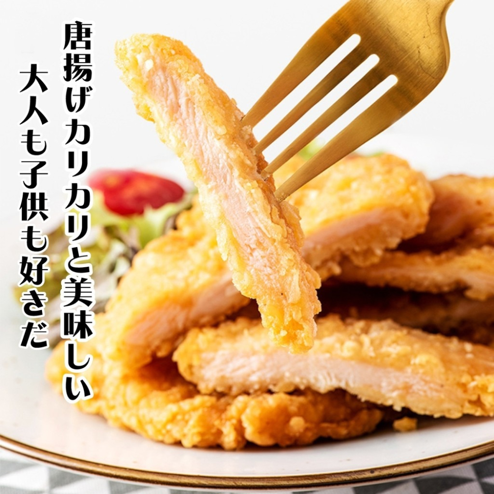 大阪消魂無骨雞排(每包2片/150g±10%)【海陸管家】滿額免運-細節圖4