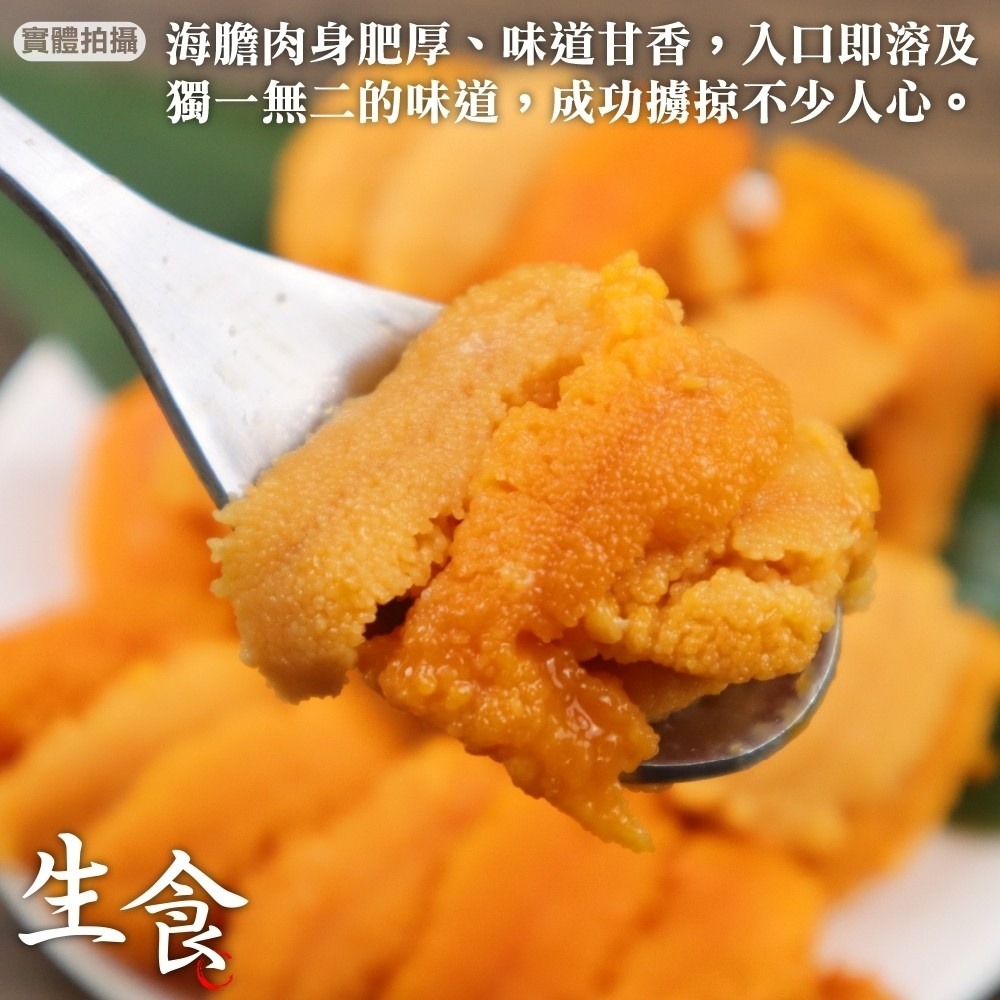 特選生食級海膽(每盒100g±10%)【海陸管家】滿額免運-細節圖3