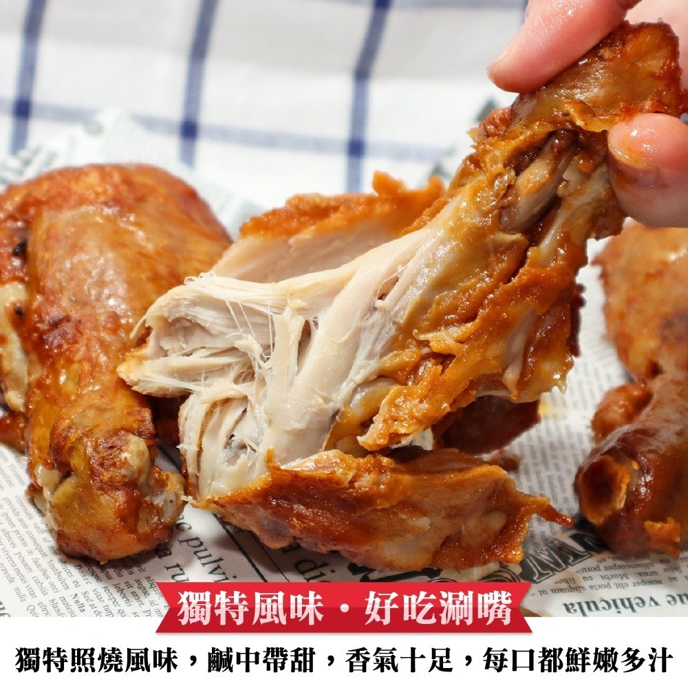 正點阿里山熟烤棒腿(每包5支/550g±10%)【海陸管家】滿額免運-細節圖5