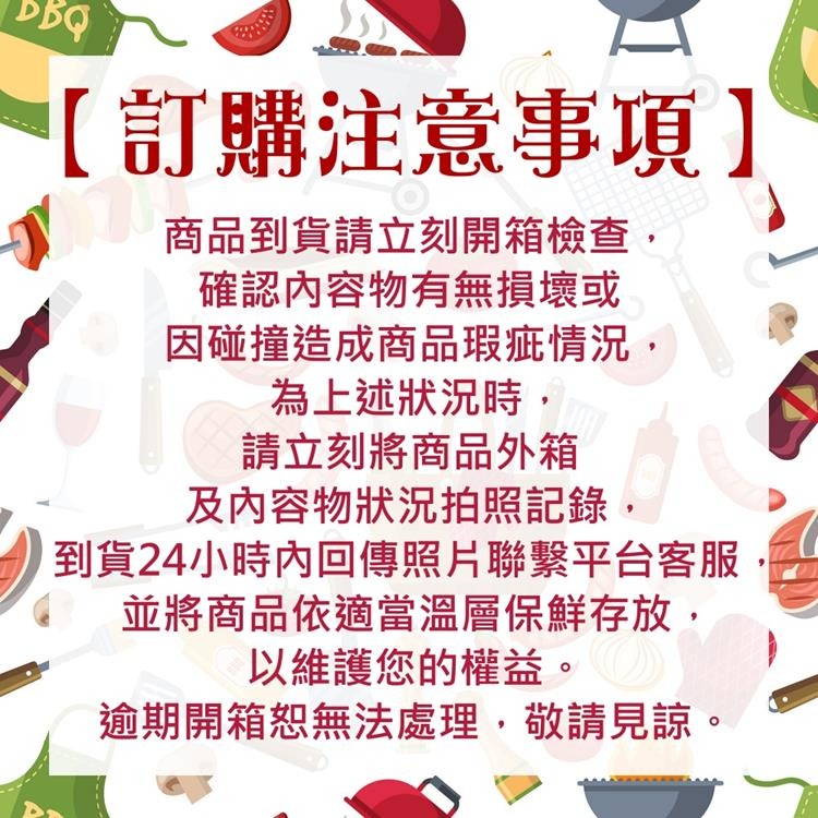 澳洲比臉大牛排VS台南XXL去刺虱目魚肚組 0運費【海陸管家】-細節圖11