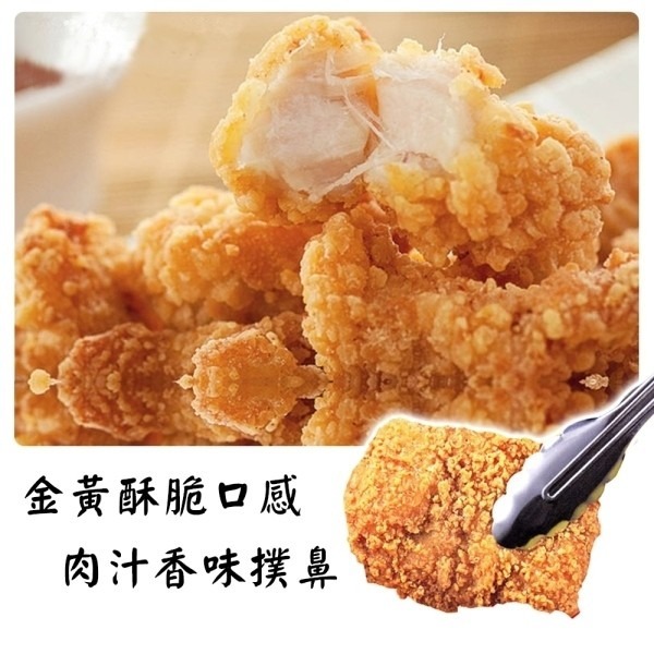 酥脆卡啦雞腿排(每包2片/200g±10%)【海陸管家】滿額免運-細節圖4