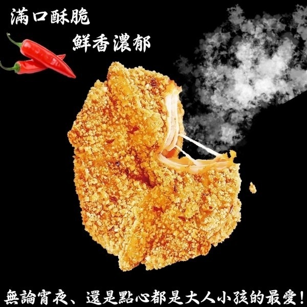 酥脆卡啦雞腿排(每包2片/200g±10%)【海陸管家】滿額免運-細節圖6