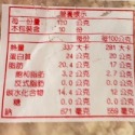 酥脆卡啦雞腿排(每包2片/200g±10%)【海陸管家】滿額免運-規格圖7