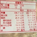 酥脆卡啦雞腿排(每包2片/200g±10%)【海陸管家】滿額免運-規格圖7