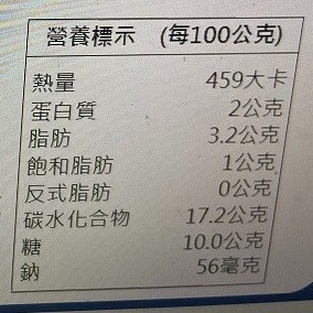 美式黃金酥脆薯條(每包200g±10%)【海陸管家】滿額免運-細節圖7