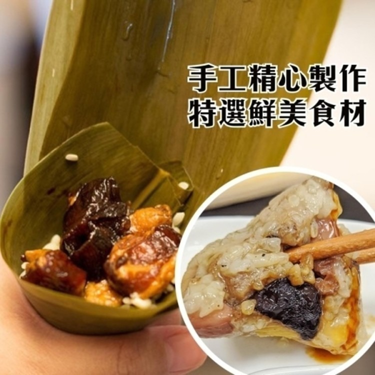 手工一口干貝肉粽(每串10顆/約350g±10%)【海陸管家】滿額免運 肉粽 干貝粽 一口粽 迷你粽 端午節-細節圖5