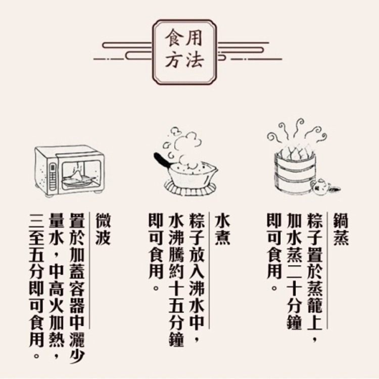 手工一口干貝肉粽(每串10顆/約350g±10%)【海陸管家】滿額免運 肉粽 干貝粽 一口粽 迷你粽 端午節-細節圖7