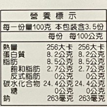 手工一口干貝肉粽(每串10顆/約350g±10%)【海陸管家】滿額免運 肉粽 干貝粽 一口粽 迷你粽 端午節-細節圖9