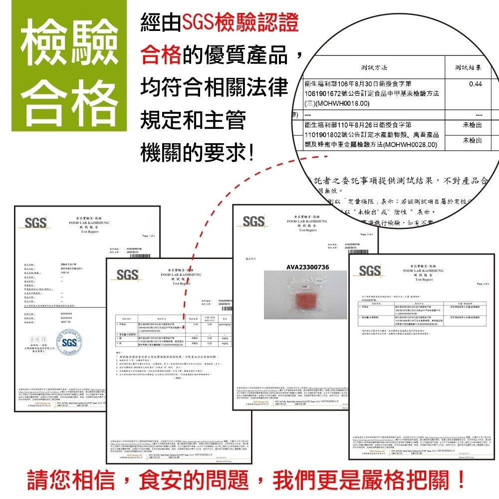 生食級黑鮪魚大腹肚條(每包250g±10%)【海陸管家】滿額免運-細節圖8
