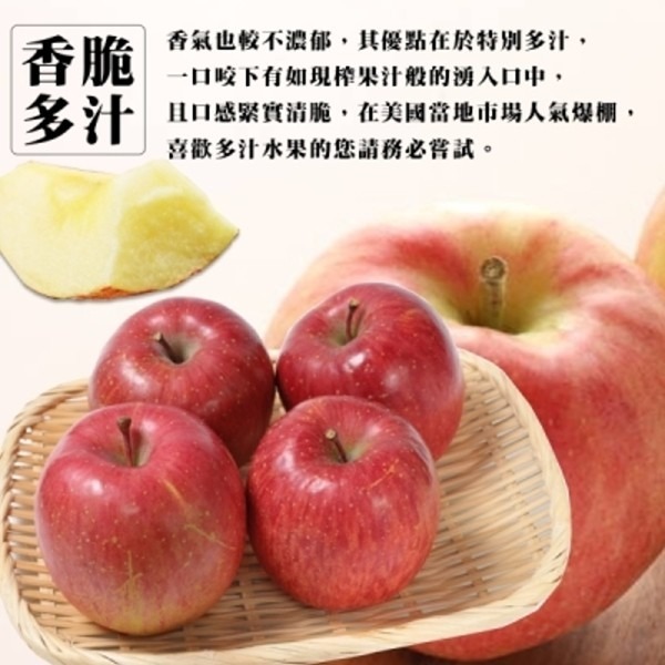 美國華盛頓富士蘋果【果之蔬】全省免運-細節圖3