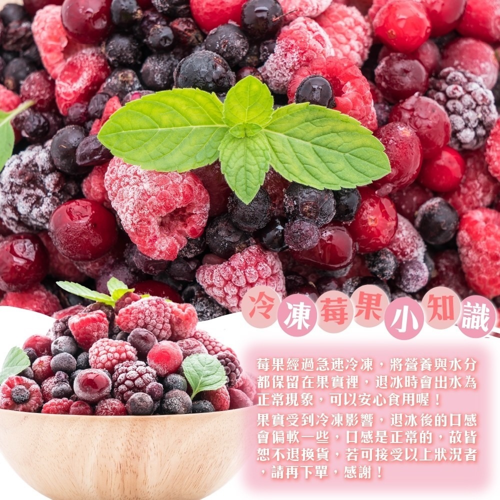 冷凍加拿大蔓越莓(每包200g±10%)【海陸管家】滿額免運-細節圖9
