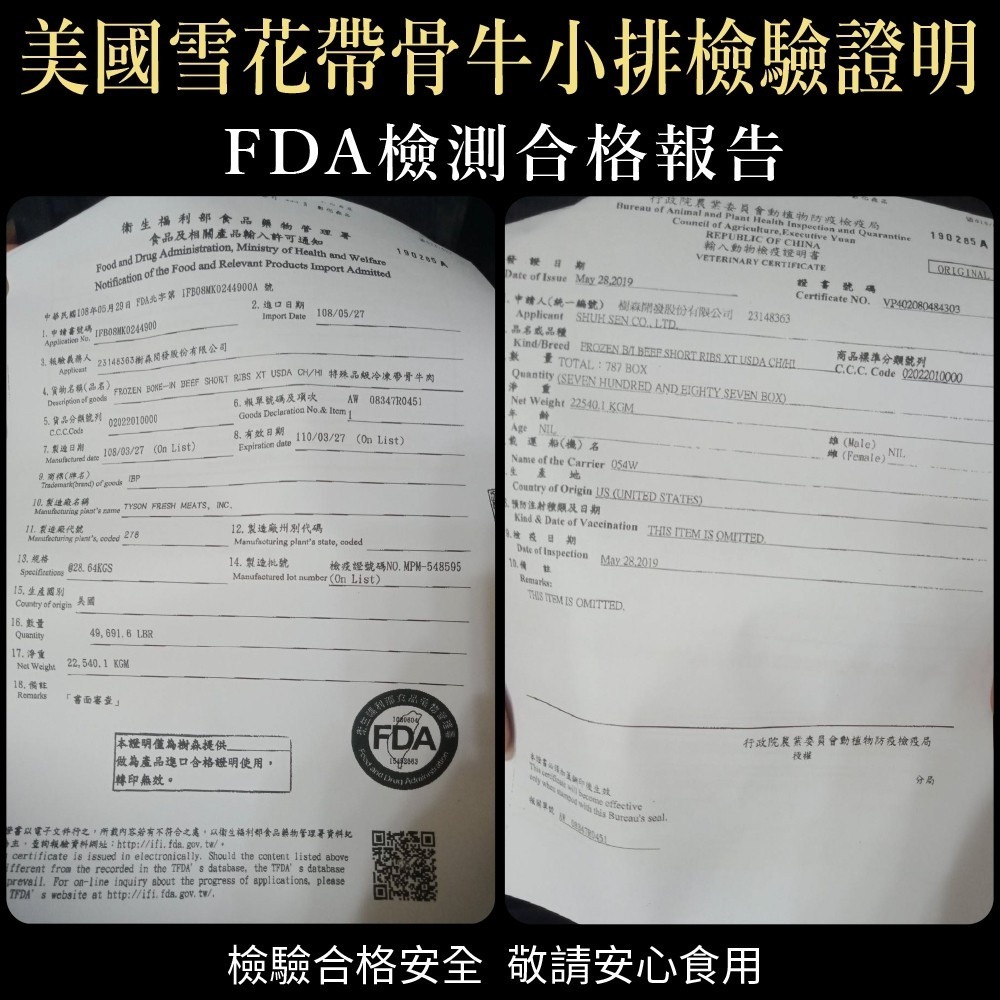 美國PRIME帶骨牛小排(每包3片/240g±10%)【海陸管家】滿額免運-細節圖6