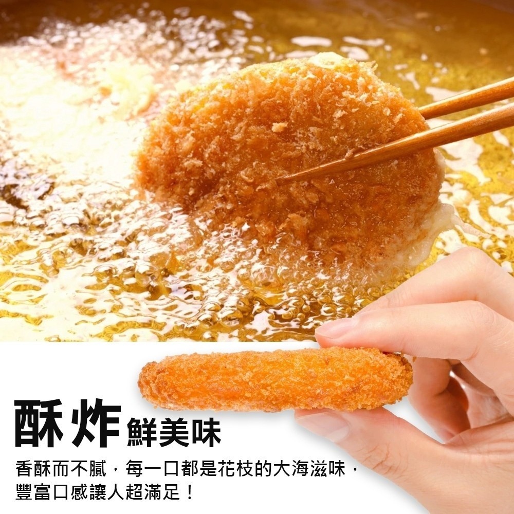 氣炸黃金日式蝦排/花枝排(每包5片/150g±10%)【海陸管家】滿額免運-細節圖8