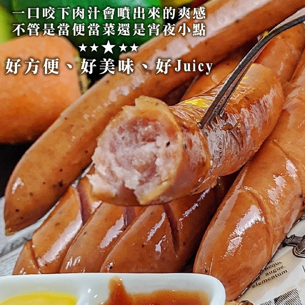 特長德國香腸家庭號(每包20條/1000g±10%)【海陸管家】滿額免運-細節圖6