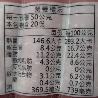 特長德國香腸家庭號(每包20條/1000g±10%)【海陸管家】滿額免運-細節圖7