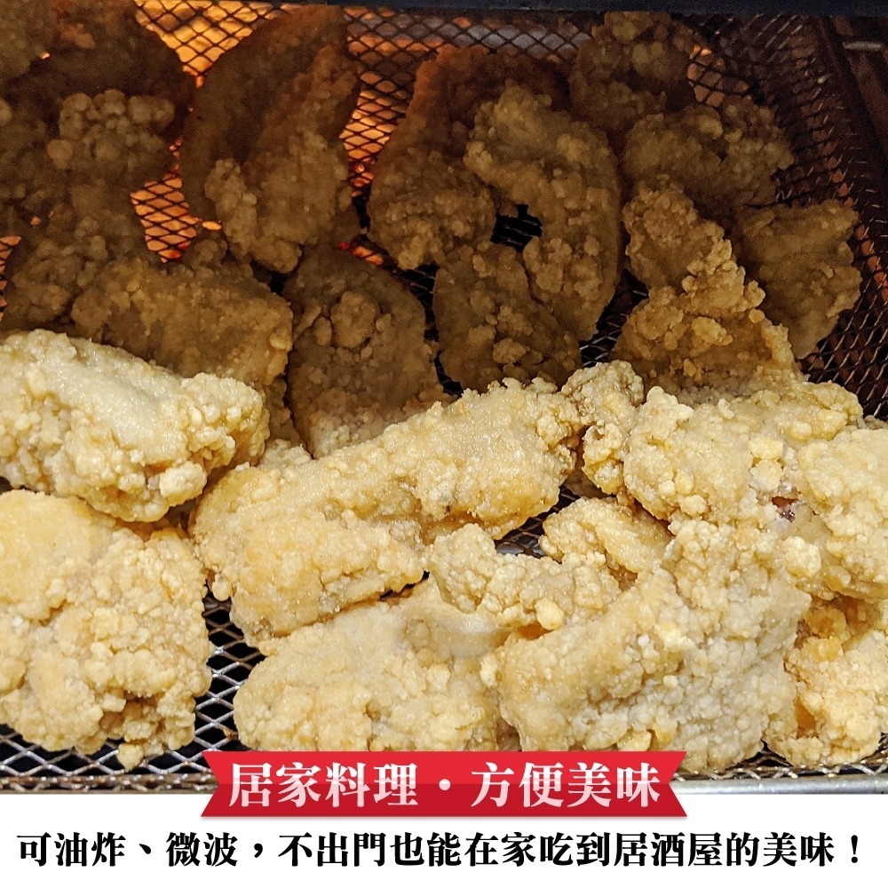 正點日式雞腿塊原裝家庭包(每包1kg±10%)【海陸管家】滿額免運-細節圖4