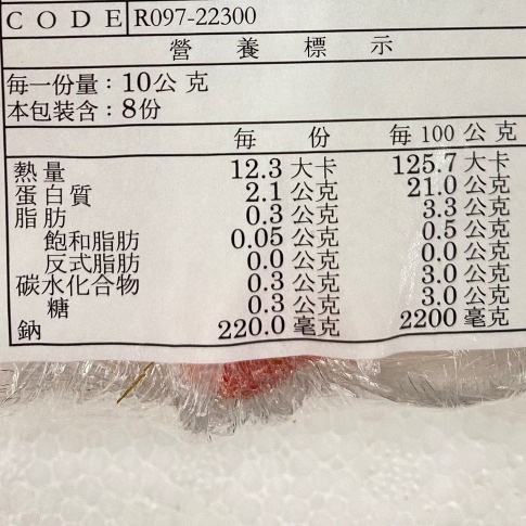 日本原裝辛子明太子(魚卵)(每盒80g±5%)【海陸管家】滿額免運-細節圖7