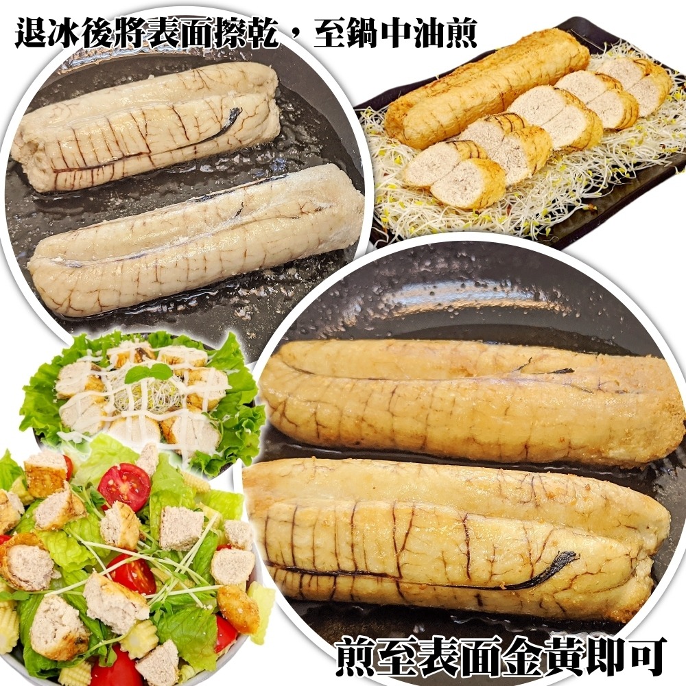 紐西蘭嚴選福氣魚卵(每條90g-120g)【海陸管家】滿額免運-細節圖7