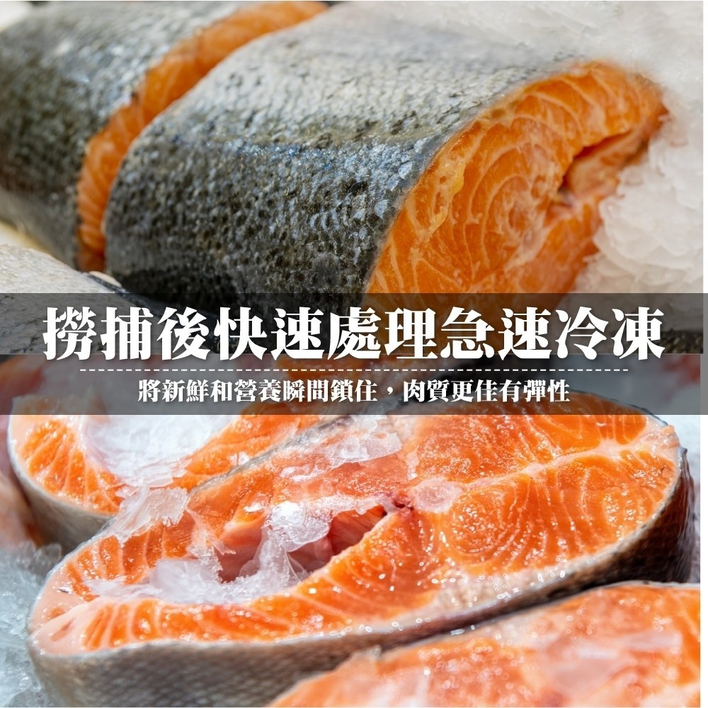 智利厚切鮭魚切片(每片330g±10%)【海陸管家】滿額免運-細節圖4