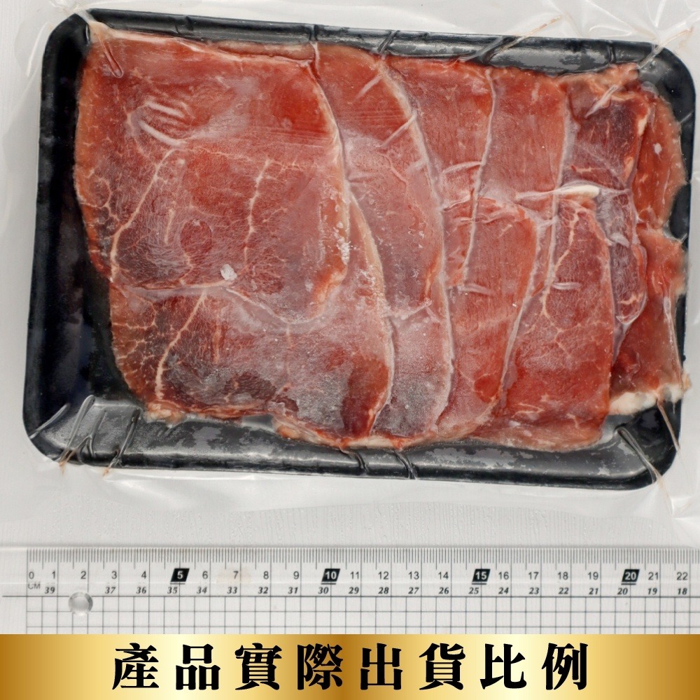 美國PRIME熟成前腿牛肉片(每盒200g±10%) 滿額免運-細節圖6