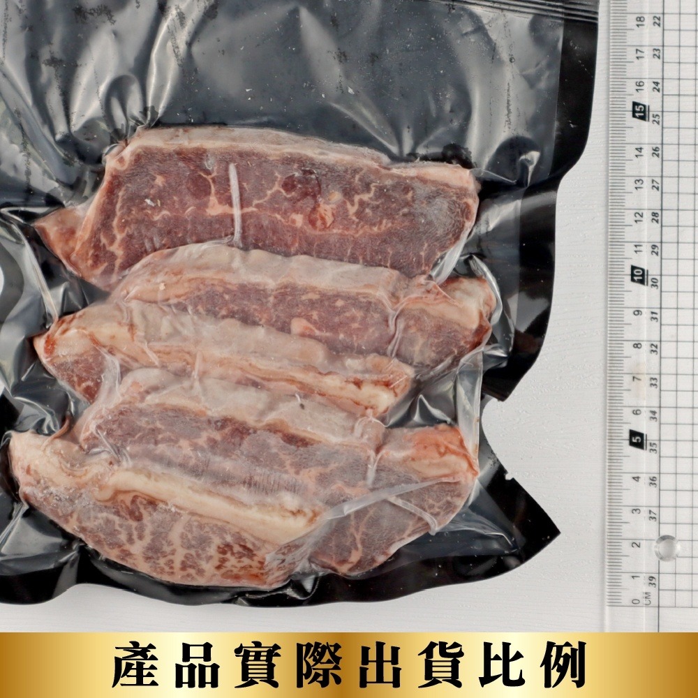 美國PRIME安格斯熟成板腱牛排(每包250g±10%) 滿額免運-細節圖6