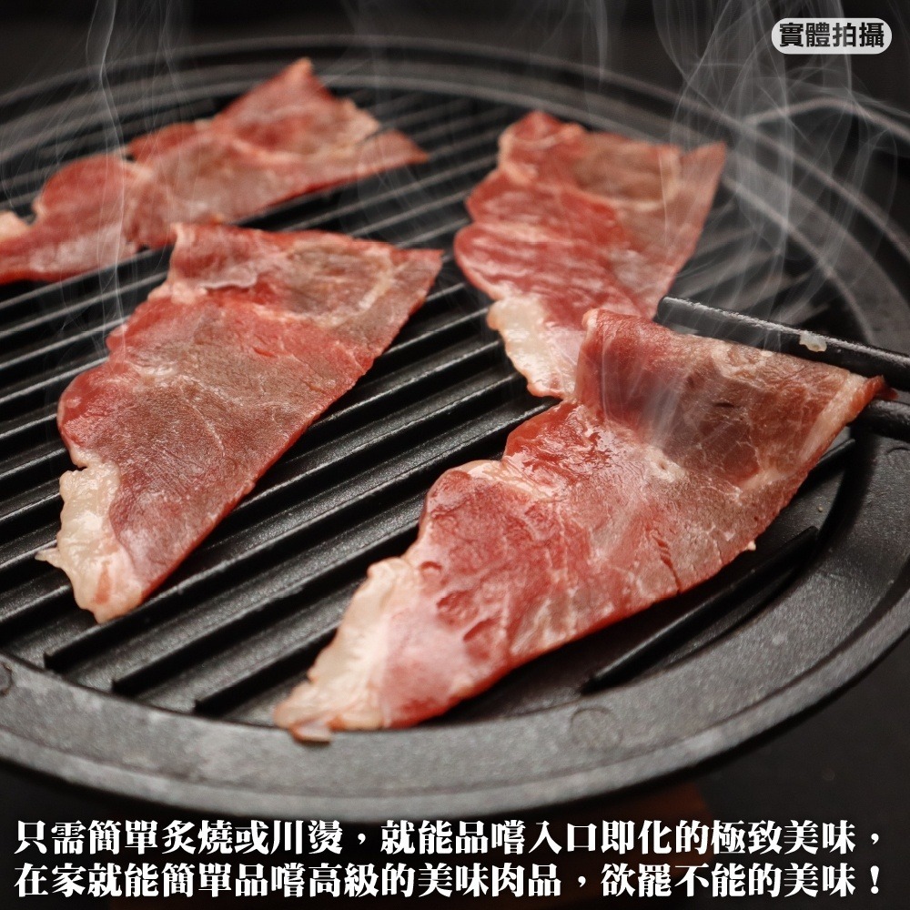 日本A5和牛熟成霜降肉片(每盒100g±10%) 滿額免運-細節圖5
