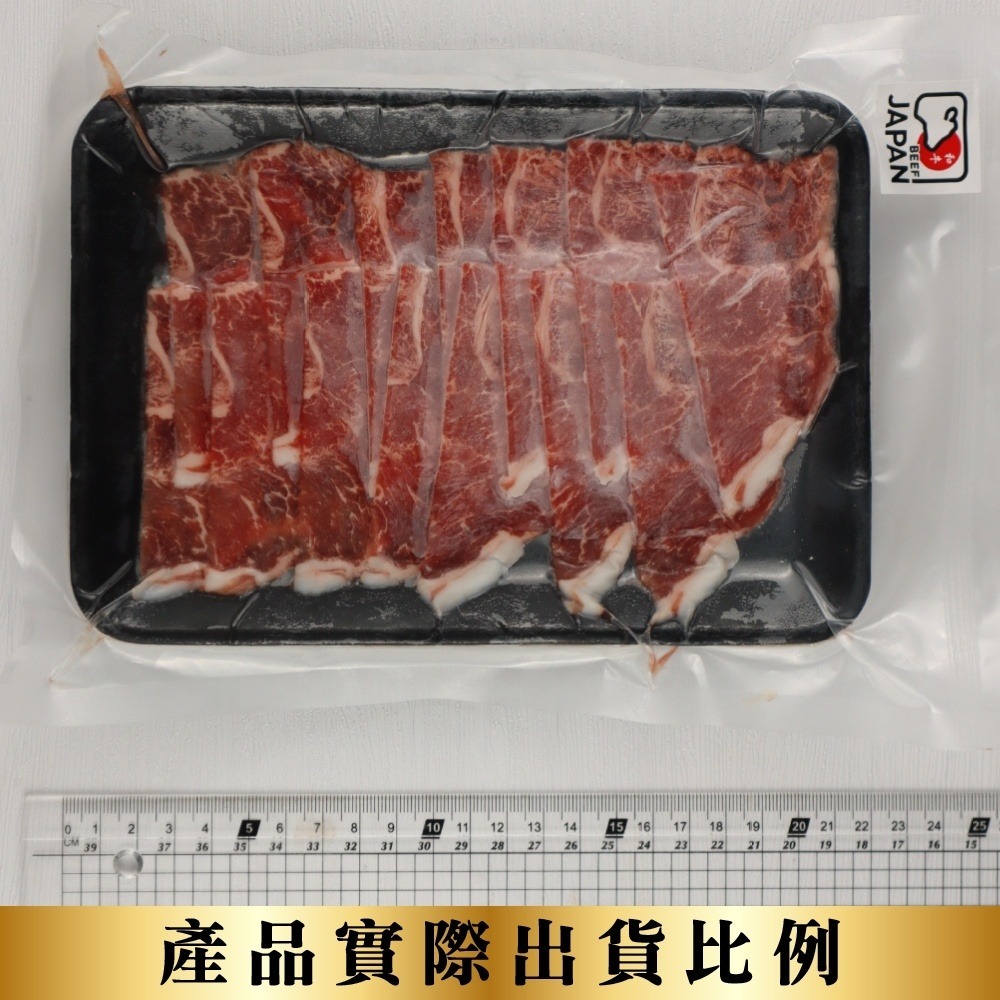 日本A5和牛熟成霜降肉片(每盒100g±10%) 滿額免運-細節圖6