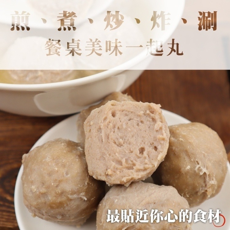 頂級香濃和牛貢丸(每包300g±10%)【海陸管家】滿額免運-細節圖6