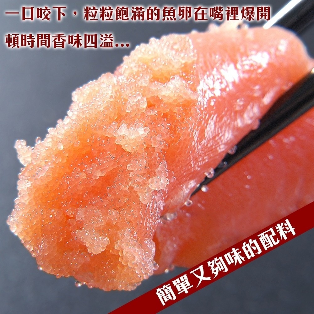 日本福岡明太子原裝(每盒80g±5%)【海陸管家】滿額免運 日本明太子 日本魚卵-細節圖3