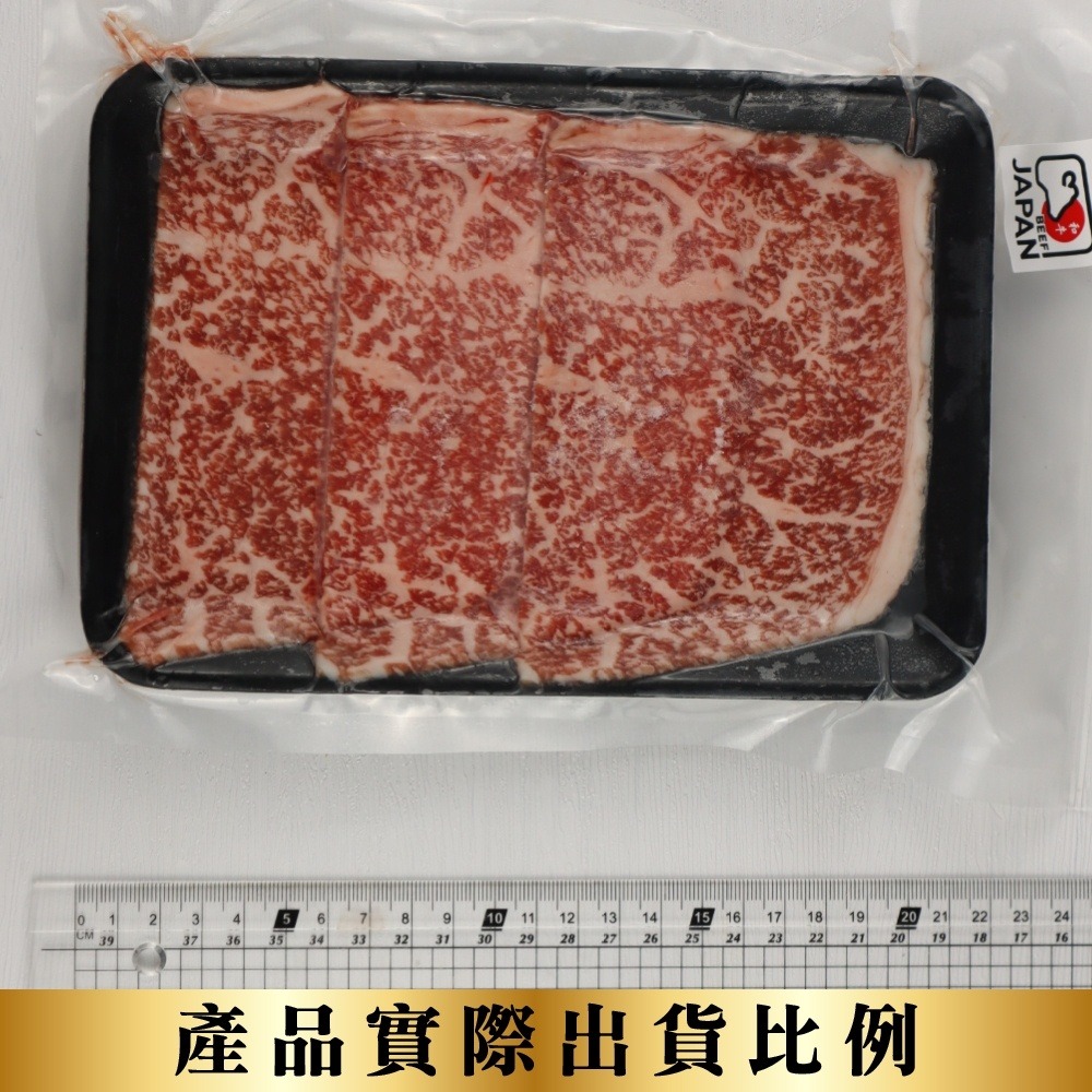 日本A5神戶霜降肉片(每盒100g±10%) 滿額免運-細節圖6