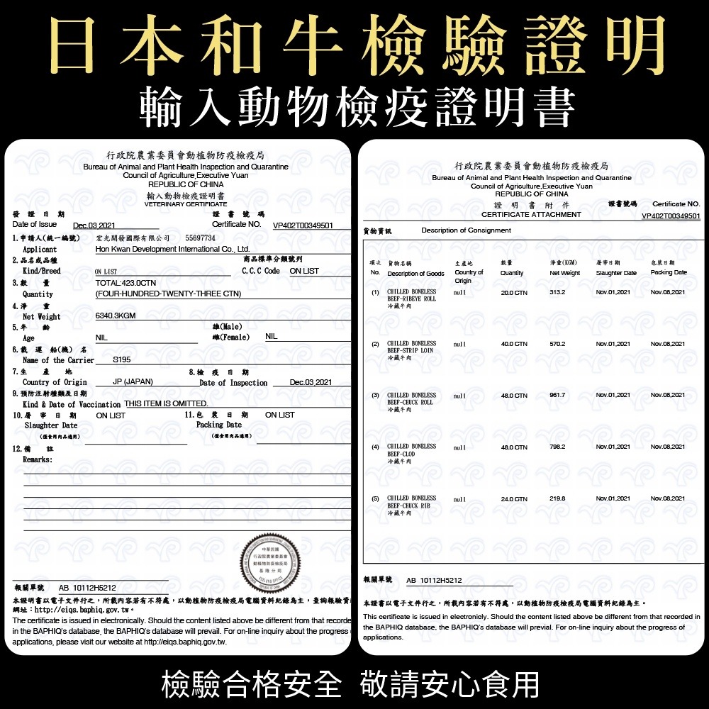 日本A5神戶霜降肉片(每盒100g±10%) 滿額免運-細節圖7