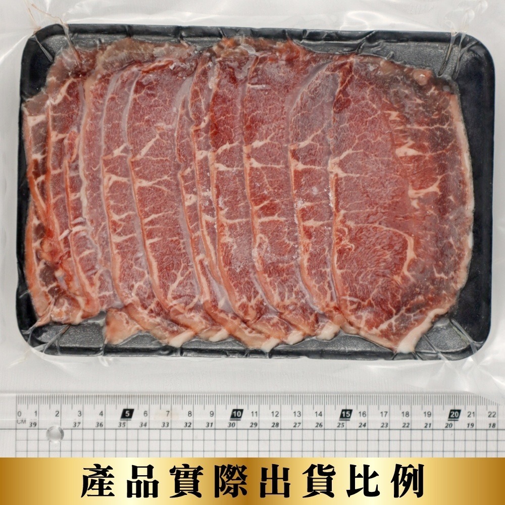 美國PRIME安格斯熟成板腱牛肉片(每盒200g±10%) 滿額免運-細節圖6