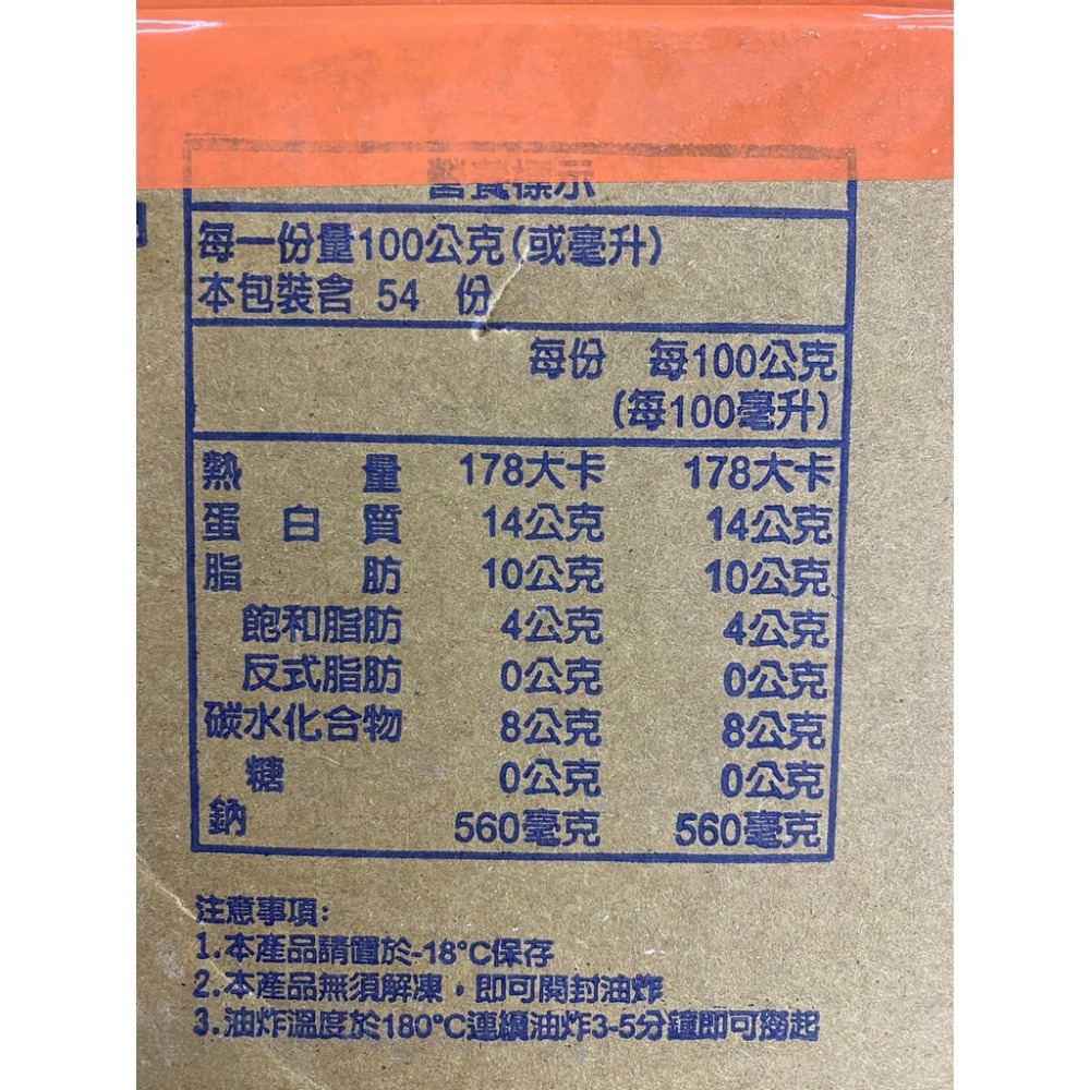 懷舊古早味鐵路豬肉排(每片60g±10%)【海陸管家】滿額免運-細節圖7