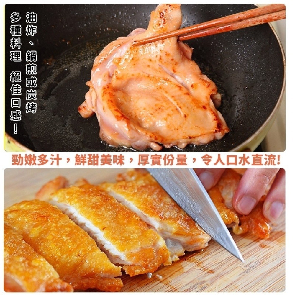 鮮嫩去骨大雞腿(每支200g±10%)【海陸管家】滿額免運-細節圖5